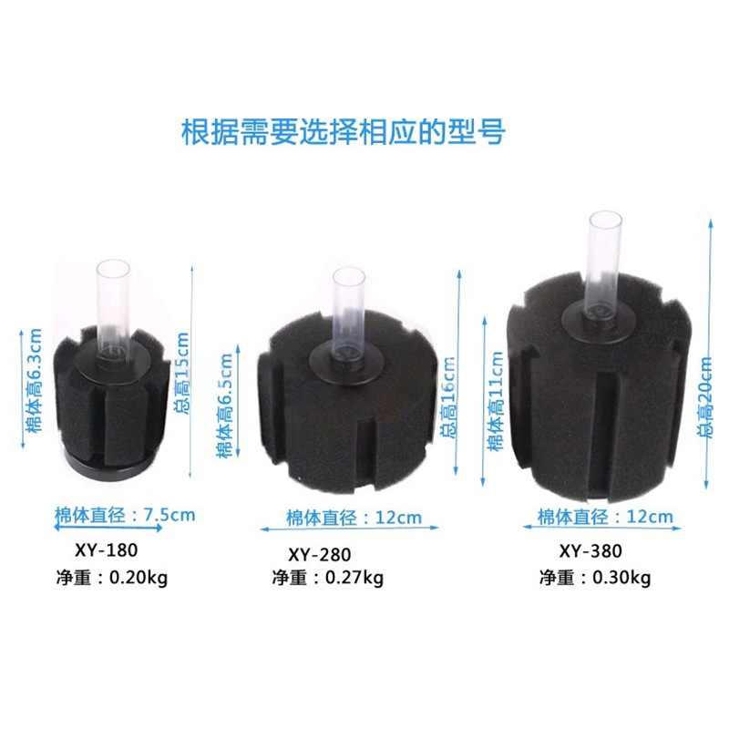XY-180/280 Biochemical Aquarium Sponge Filter Material 4