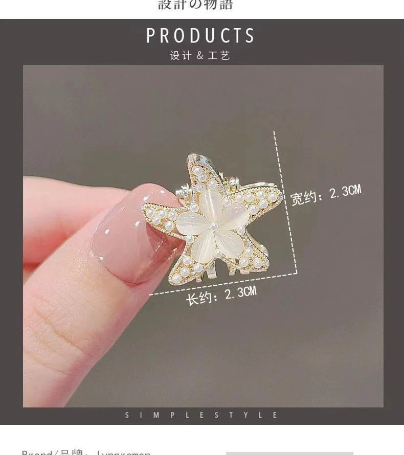 Metal crab pin, hairgrip, Korean bangs, cat's eye