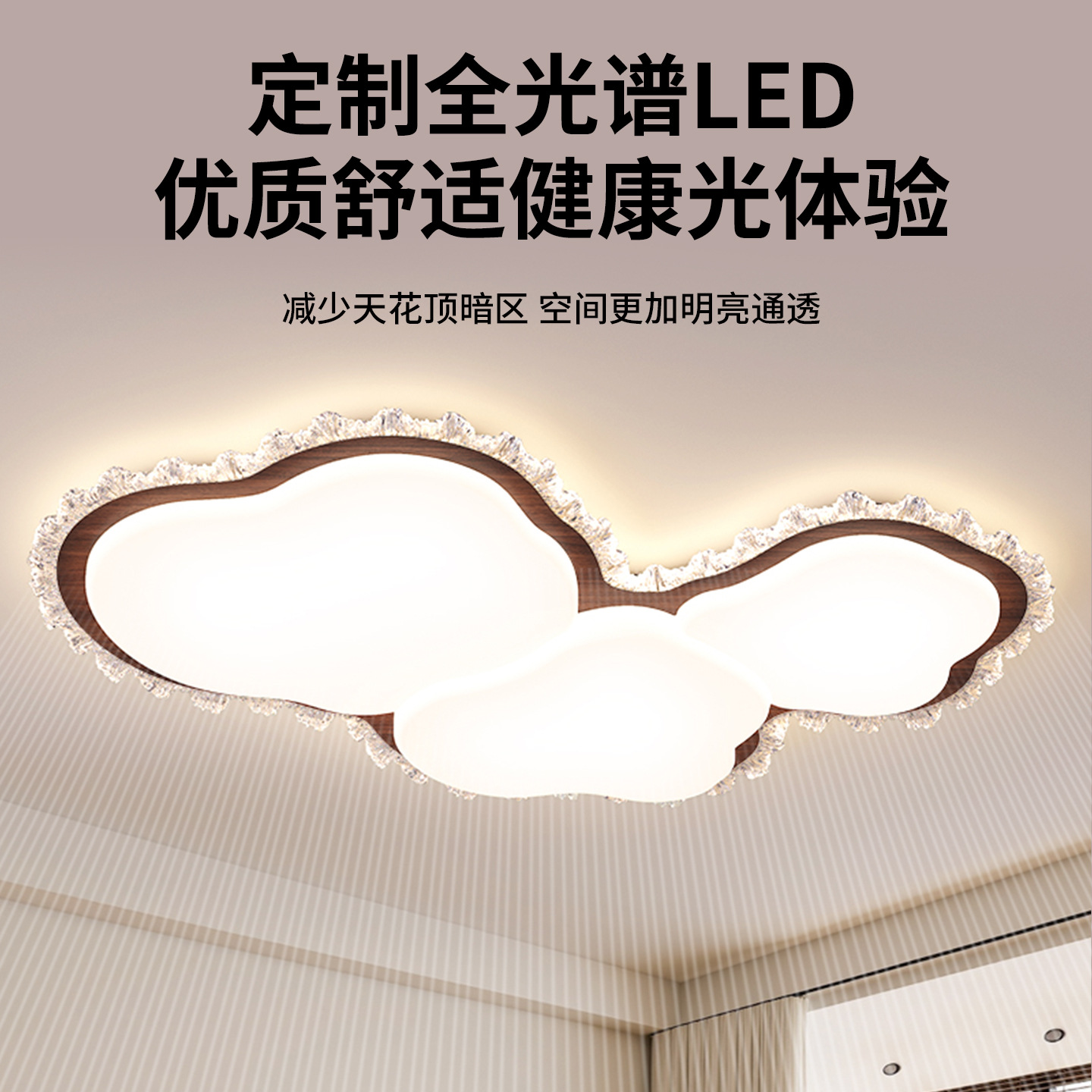 Luz de techo de la sala de estar moderna y ligera de lujo de alto nivel italiano minimalista de cristal nubes creativas de la luz principal 472L