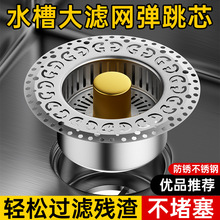 304���P䓏N��ˮ���^�V�Wϴ����©ˮ��ϴ��؏���о��ˮ������