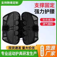 滑轮护腰带双向塑形拉环通用调节蝴蝶型束腰带健身运动支撑跨境