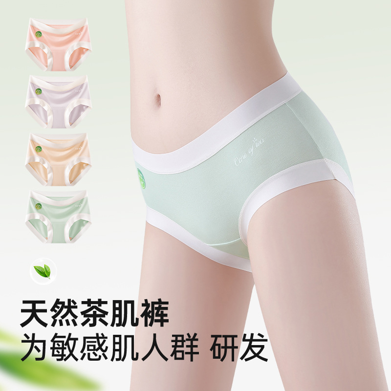 Modal Health Care Polifenoles del té 9A Antibacteriano y alarga la entrepierna, suave y agradable para la piel, alta elasticidad, ropa interior de cintura media para niñas