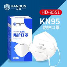 ���� 9551 KN95�۵�ʽ���������������������ʽ���� ����װ