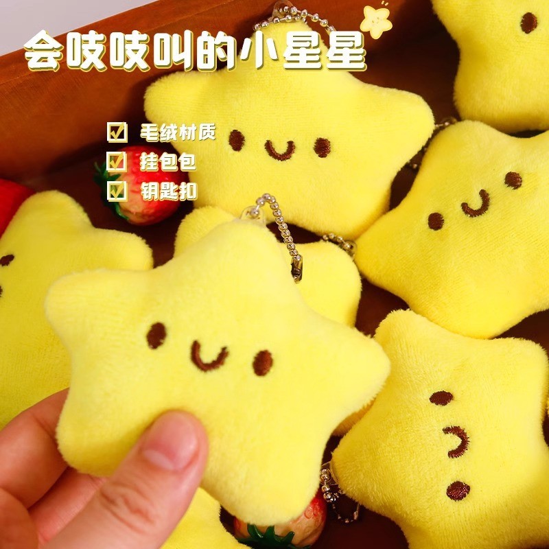 Bean Bear bolsas bolsas bolsas pequeños colgantes muñecas lindos colgantes de peluche llaveros muñecas máquina de peluche al por mayor