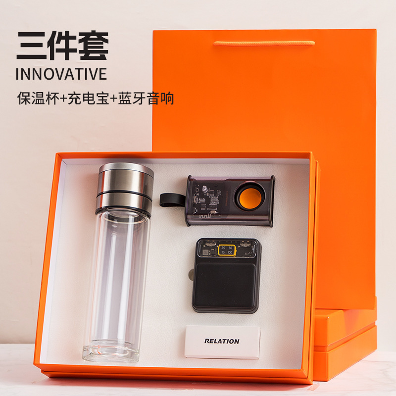 赛博朋克透明机甲风商务礼品定制logo高端套装公司周年活动伴手礼|undefined