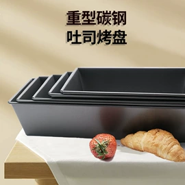蛋糕模