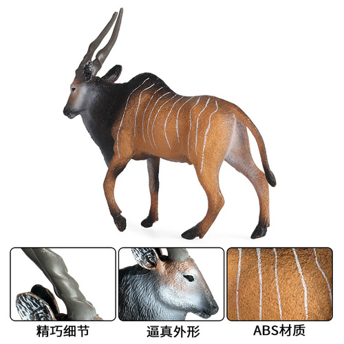 Children's solid simulation wildlife world antelope model goat elk model toy ornaments wholesale
