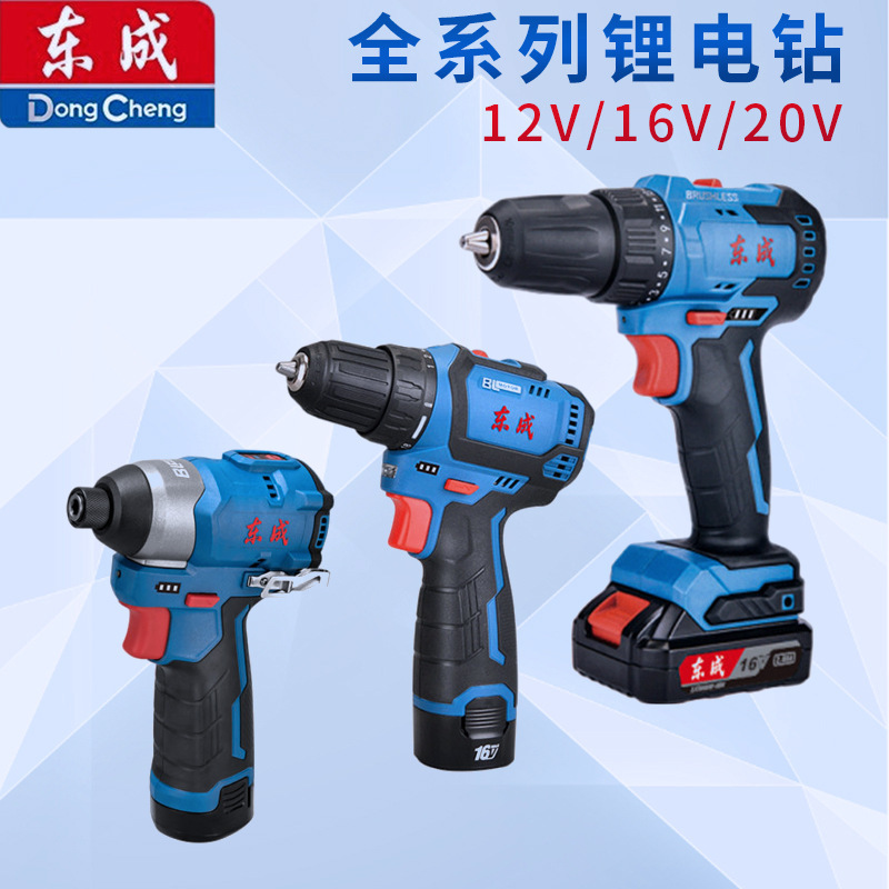 Dongcheng Electric Hand Drill to Rechargeable Brushless Lithium Battery Impact Drill Household Tools Dongcheng Electric Hand Drill Screwdriver Dongcheng Electric Hand Drill to Rechargeable Brushless Lithium Battery Impact Drill Household Tools Dongcheng Electric Hand Drill Screwdriver