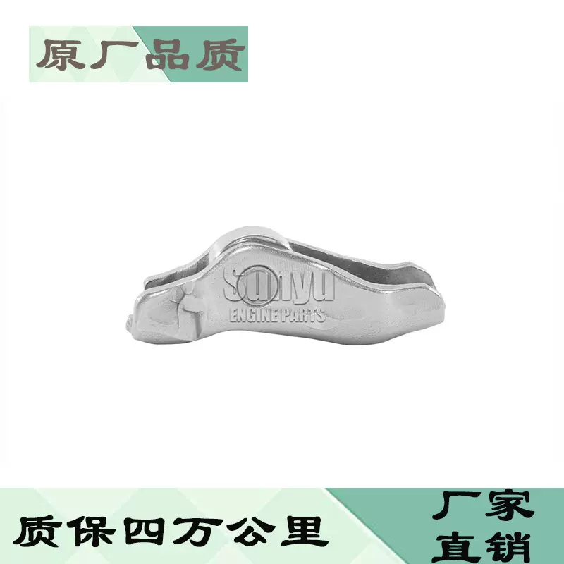 OE 96440191 /04814153热门汽车发动机零件滚子气门摇臂 OPEL欧宝