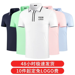 工厂定制高尔夫球队10件48小时发货免LOGO费男女服装短袖t恤男装