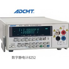 �ձ�ADCMT�۵��f�����o�Ӌ 8252