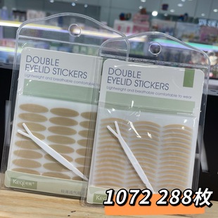 Keqi ~ grid lace double eyelid stickers single-sided cleaning Crescent invisible double eyelid stickers 288