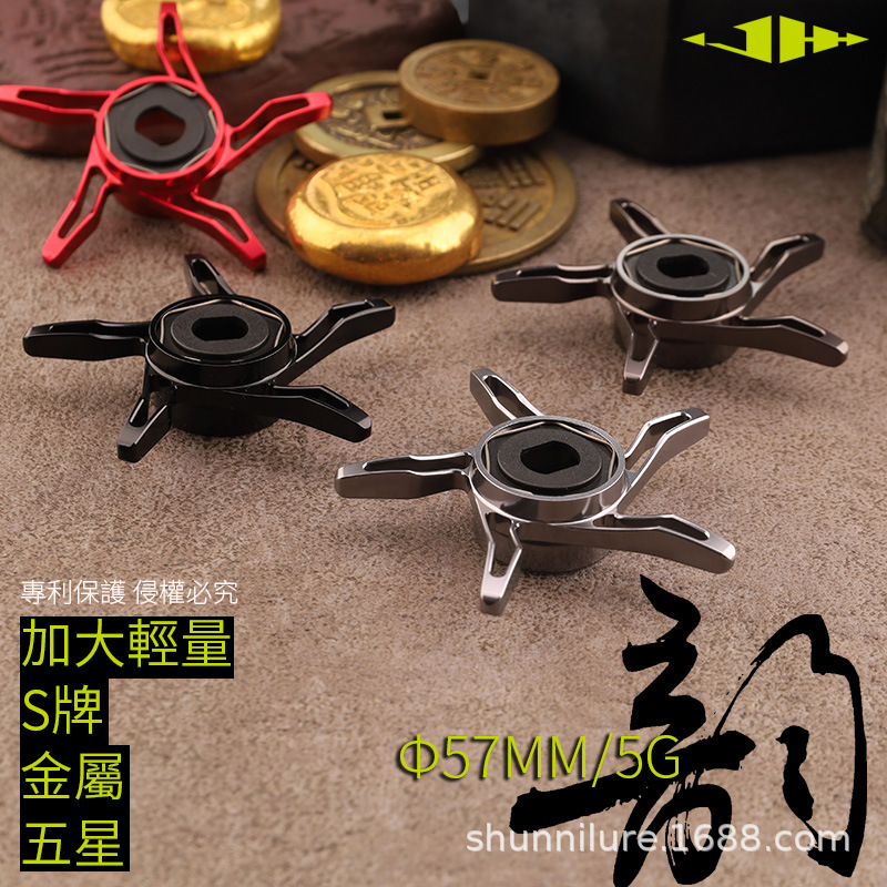 Xima S, Modificado de Cinco Estrellas, Aleación de Cinco Estrellas, Grande, Montani Red Scorpion Kurado, Apto para