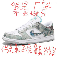 ���﹤�Sֱ�Naj��Ь�����޶���̫�Ӱ���dunk��̧�^�͎ͺڰ���؈Ů