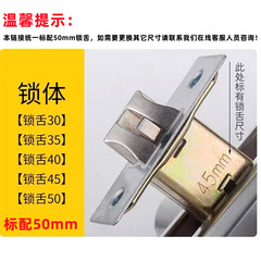 Household bedroom wooden door lock, minimalist stainless steel handle lock, office mechanical single-latch indoor door lock