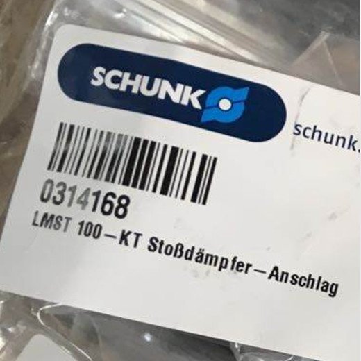 德国 雄克 SCHUNK 5521769 DED-14-S 缓冲器 原装 现货