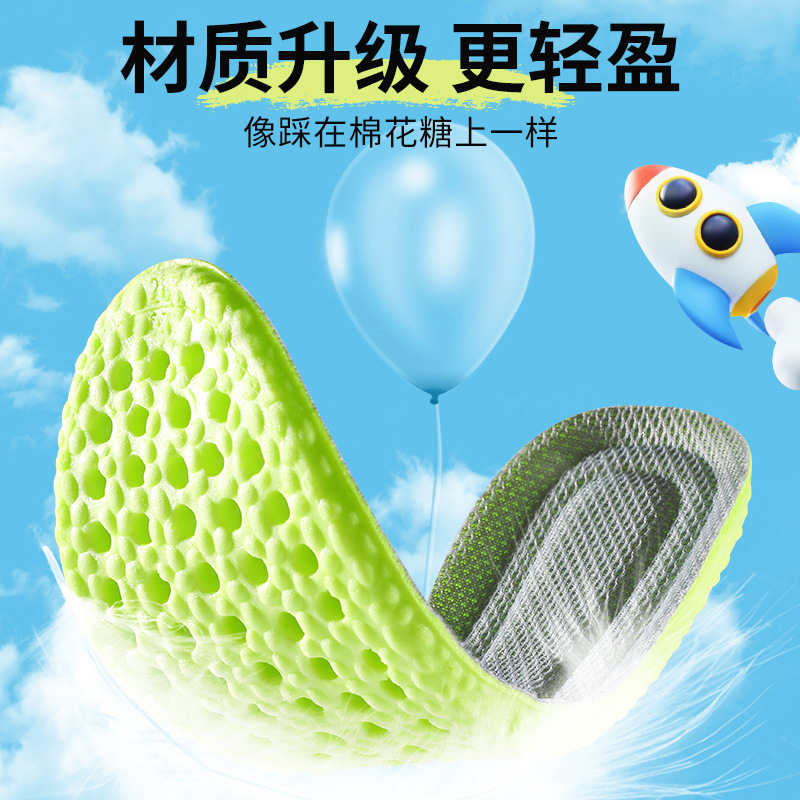 Huella Youpin Súper suave, de pie durante mucho tiempo, sin cansarse, los nuevos niños eva pisa mierda, fondo suave, antidolor, absorbente de sudor, desodorante y transpirable