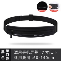 ランニング携帯電話ウエストバッグ女性と男性マラソン用品目に見えないベルトフィットネスバッグ多機能ウエストバッグ