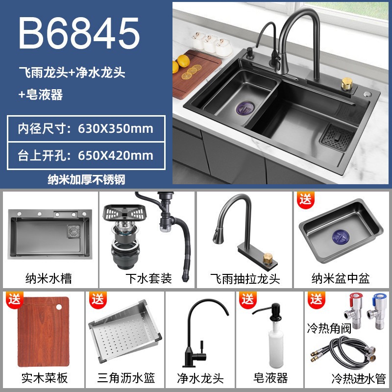 Cocina de pescado volante gran tanque único nano SUS304 lavavajillas de acero inoxidable multifunción gruesa lavavajillas domésticas