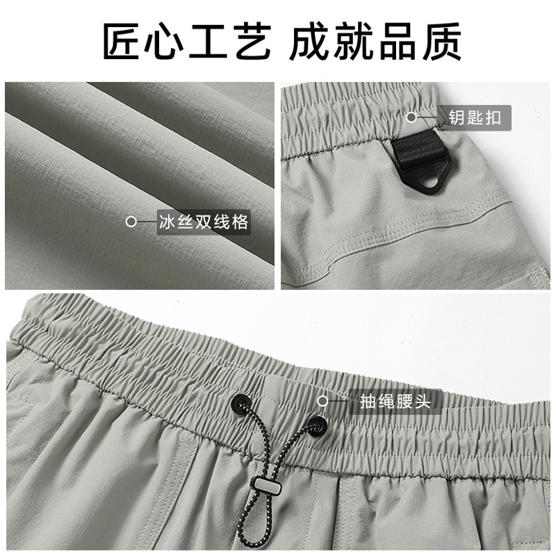 Ice Silk Summer Thin American-Style Outdoor Cargo Pants for Men, Loose Cool Casual Jogger Sports Pants for Men and Women Trendy