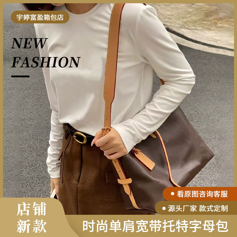 New Style Bag Shopping Bag Tote Bag Large Capacity Wide Shoulder Strap Crossbody small size PVC Shoulder Bag for Women in stock
