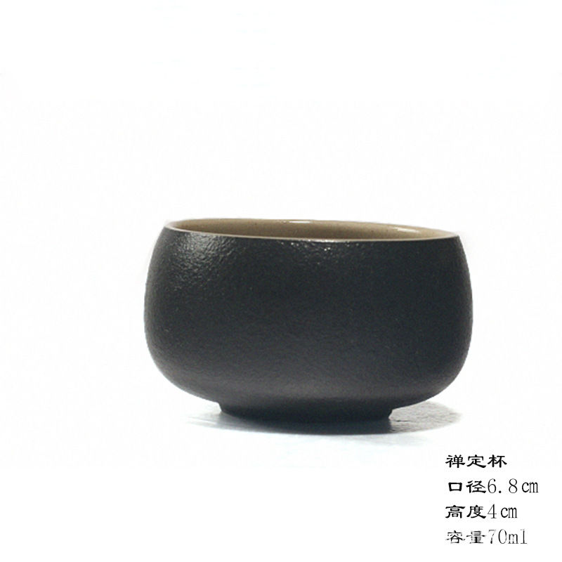 검은 명상 컵 70ml
