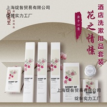 �ߙn�Ǽ��Ƶ������e�^���ÿͷ�һ������Ʒ������ˢ������ϴ�����b