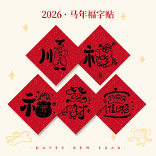 2026�����R���´����^����w�T�^�N�����N�����N�b����N��
