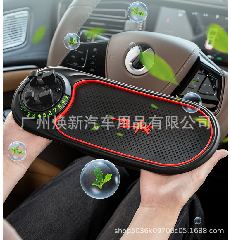 New car instrument panel navigation fixed car mobile phone car bracket multi-function mobile phone bracket anti-slip pad