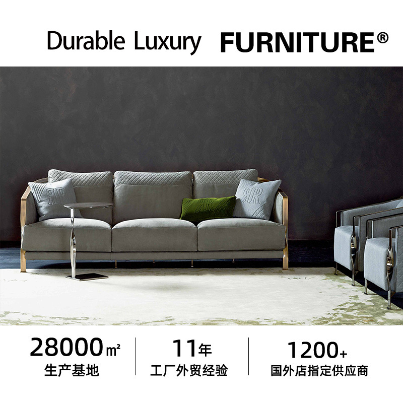 巴黎斯曲线沙发 青铜软垫款轻奢客厅paris sofa factory direct