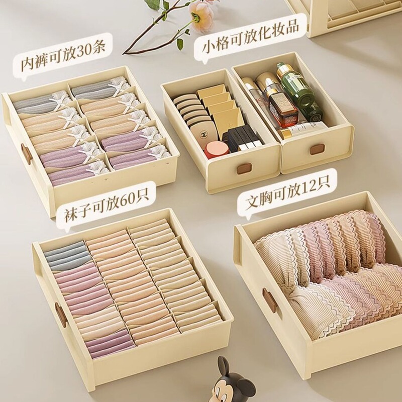 雲のボタンの下着の収納箱の引き出し式の格別の神器はブラジャーの下着の靴下を詰めます。|undefined