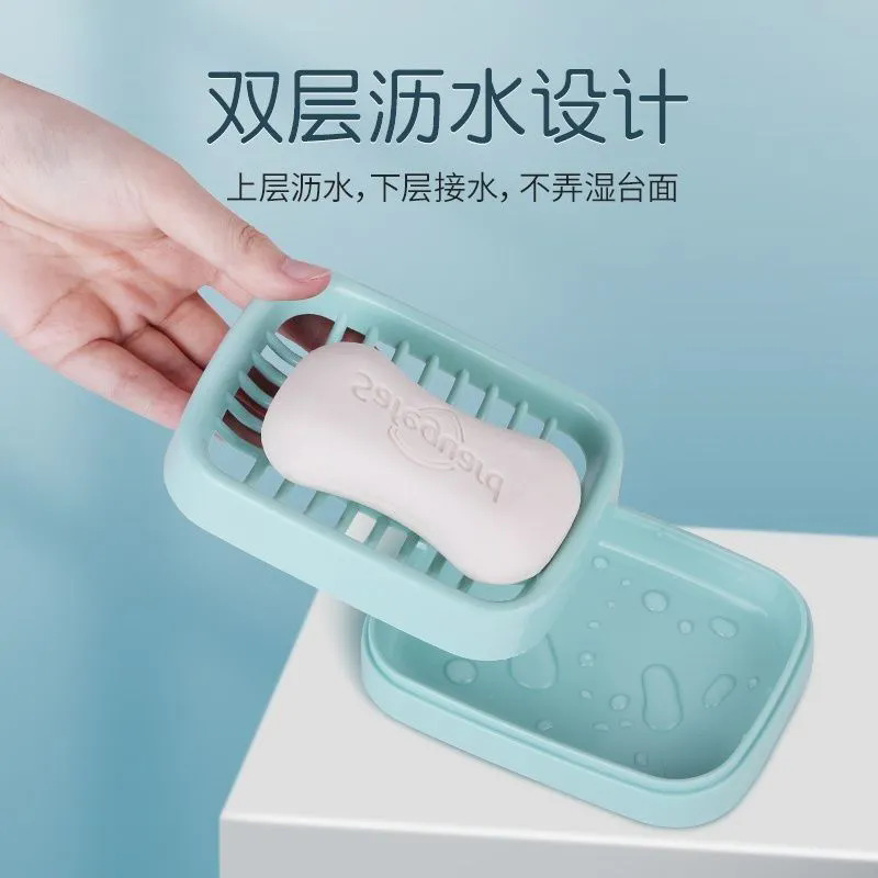 石鹸の箱は穴を開けないでかわいいアイデアの網の石鹸の箱は水を切って二重に水の香の下着の石鹸の石鹸の箱の家庭用を切ります。|undefined