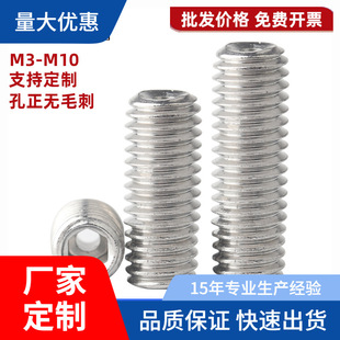 ���ľo�� 304���P䓙C���ݽz������ͨ������yо�п���˨M3-M10