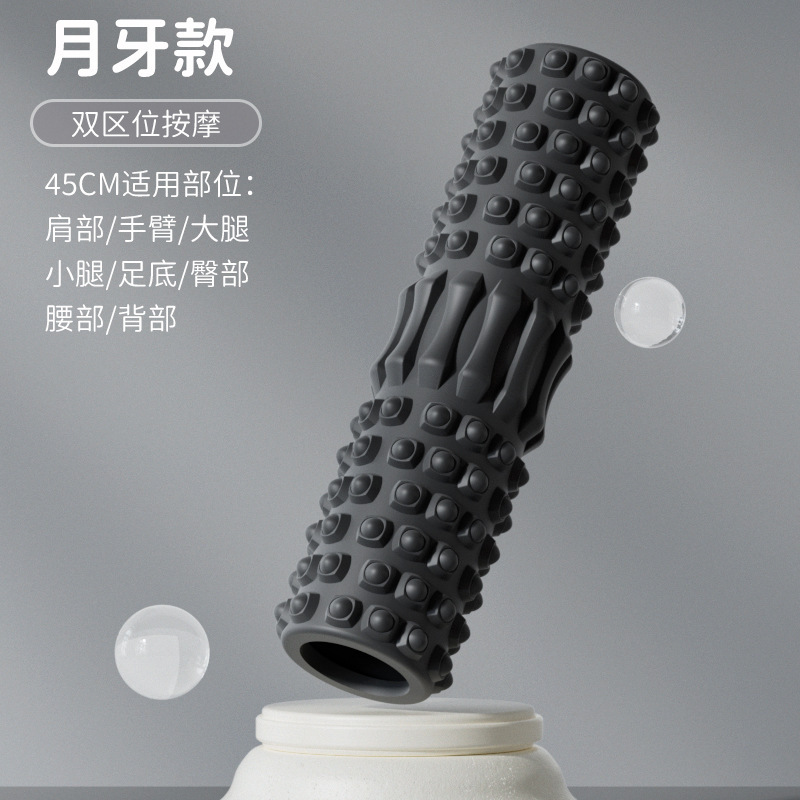 フィットネス泡軸狼牙棒中空男性筋肉リラックス器材langyaヨガ柱筋肉リラックスローラー|undefined