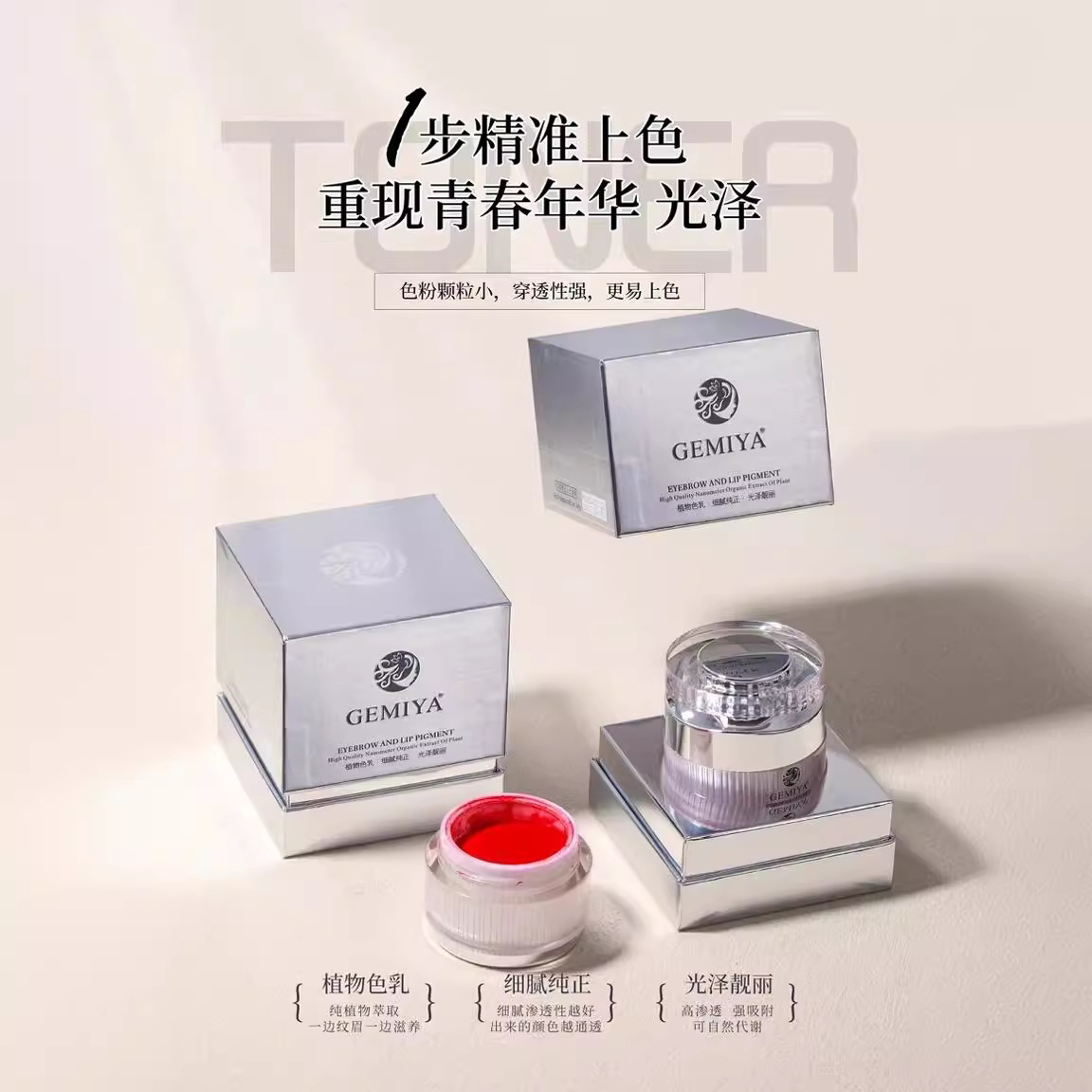 Gomia lip color powder semi-permanent lip tinting, natural lip color powder, long-lasting color retention, color matching aid, easy to apply.