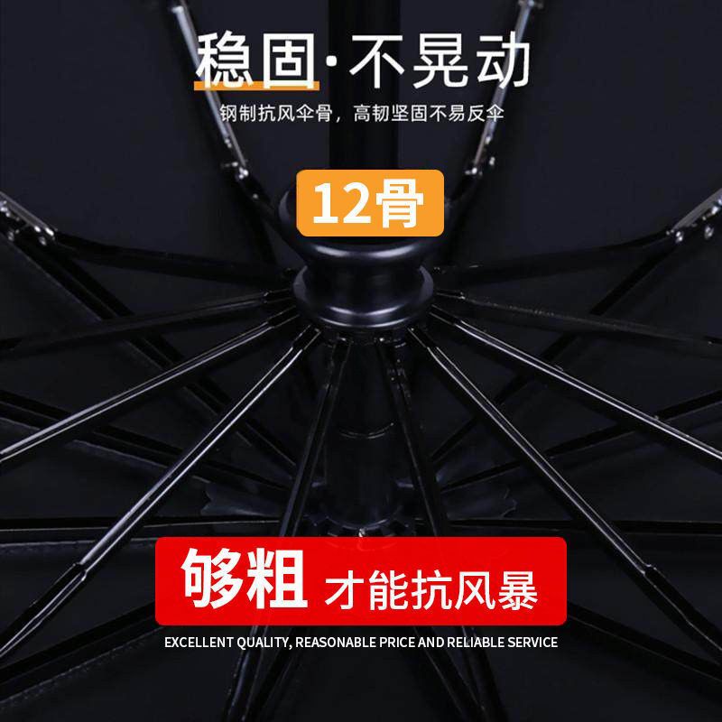 全自动雨伞加大号折叠黑胶晴雨两用学生伞防晒太阳伞男女防紫外线