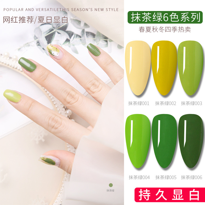 Milan New Green Nail Polish Glue Fall/Winter 2023 Popular Color Matcha Mustard Green Nail Light Therapy Nail Polish Glue