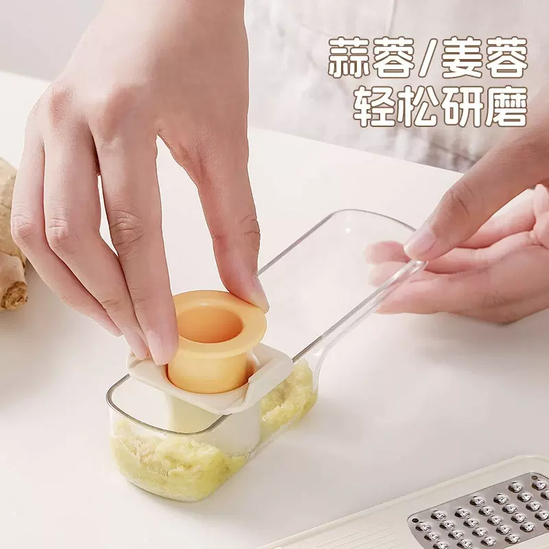 三合一姜蒜研磨器家用厨房姜蒜磨泥器多功能带护手刨丝研磨切片器