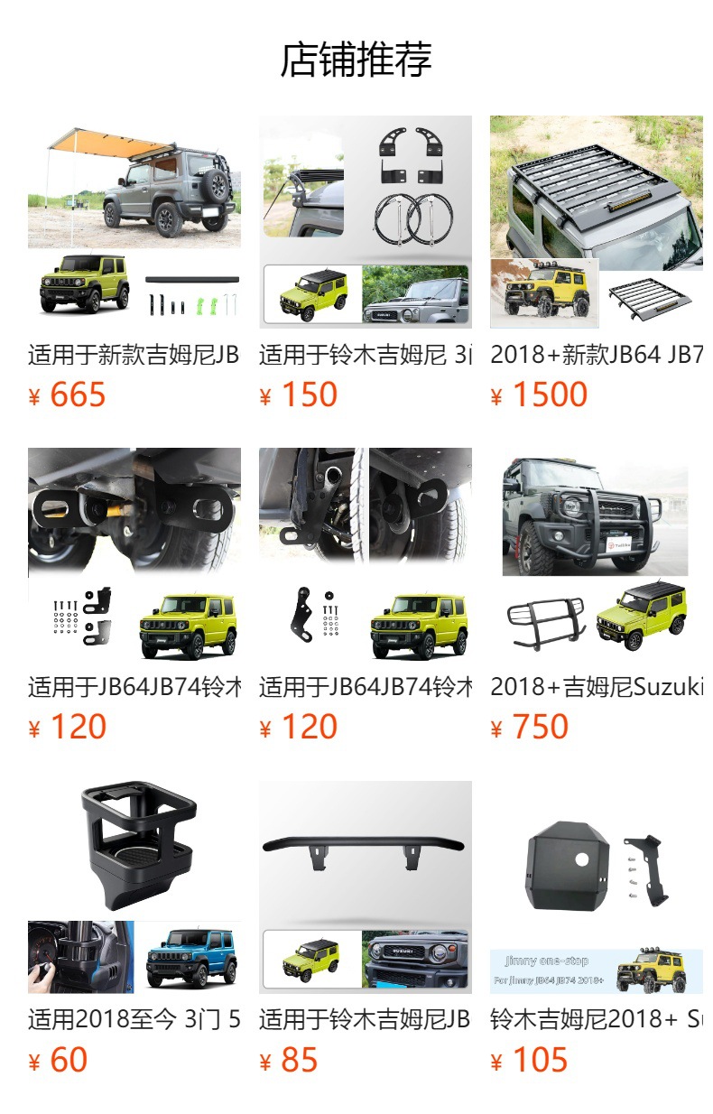 Suitable for 2018+ Suzuki 3-Door 5-Door Jimny 2-Pack Original Car Plug-In Led License Plate Light