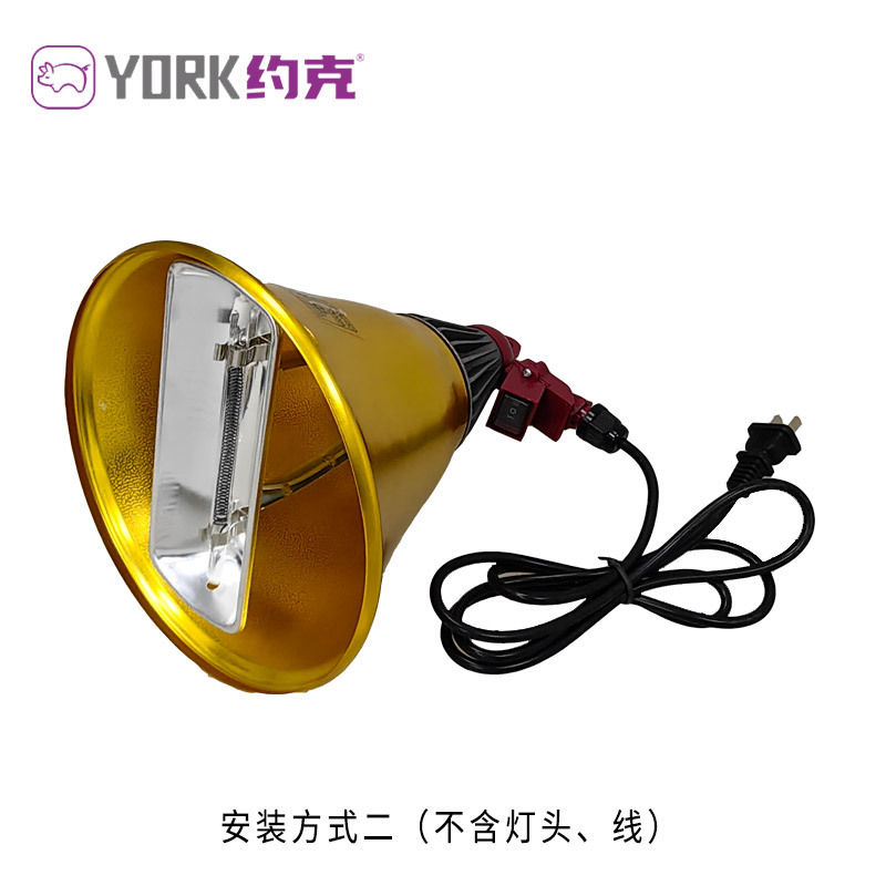 Lámpara de aislamiento de fibra de carbono de York para calentamiento de animales Lámpara de calefacción de potencia opcional Lámpara de calentamiento de fibra de carbono larga vida útil