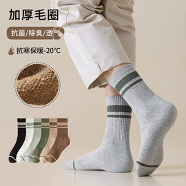 运动休闲棉袜;分趾袜;成人手套