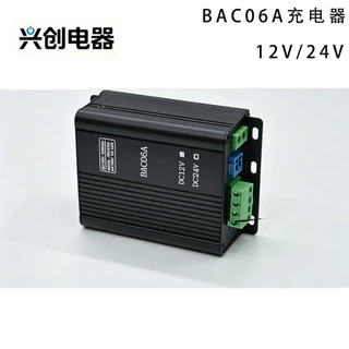 现货柴油发电机电瓶开关电源自动蓄电池12/24V智能浮充器充电器