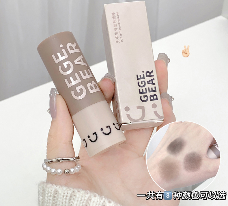 GX1077无中生有发际线棒_30.jpg