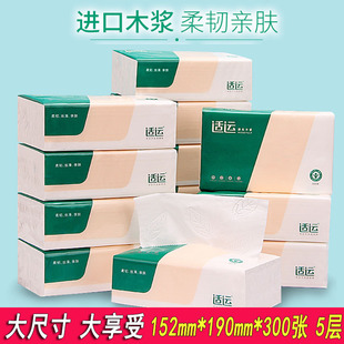 SY20 Pack Paper Drawable Whole Box Household Large Pack Large and affordable Napkins Facial Tissue Printing Toilet Paper Drawable Wholesale