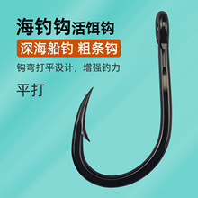 黑镍色深海船钓粗条大物鱼钩石斑鲟鱼龙胆青鱼高碳钢钩子散装批发