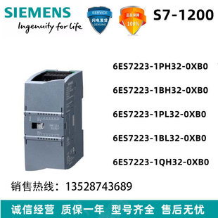 ���T��S7-1200PLCģ�M��ģ�KSM1231 1232 1234 6ES7231-4HD32-0XB