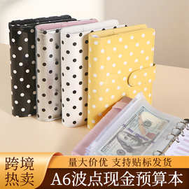 现货跨境亚马逊马卡龙现金预算本手账计划本A6磁扣活页夹笔记本子