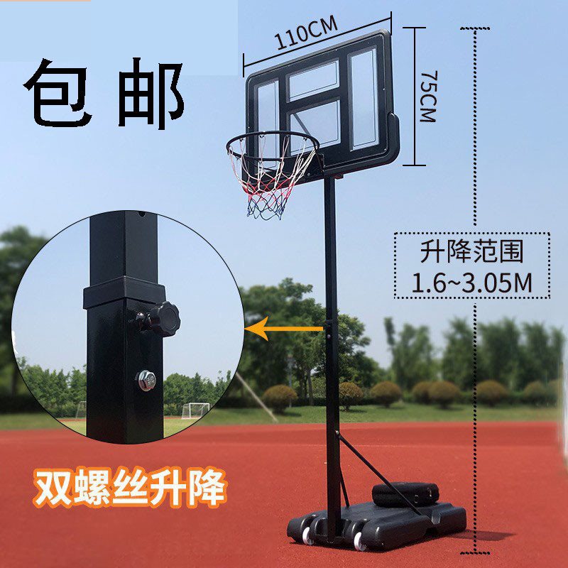 Adjustable Height Children's Basketball Hoop, Mobile Indoor Basketball Stand, Backboard, Adult Stand, Outdoor Youth Dunk Stand, Suitable for Home Use