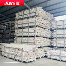 PVC��ȼ�^��늾���305�͙Cе����4�ִ�����늹��׹�Ӳ���Ϲ�