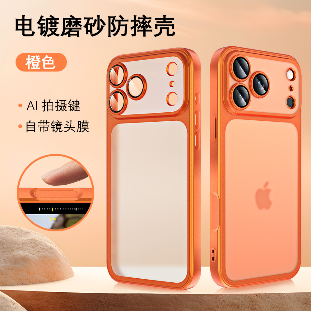 Película de lente esmerila electrodeposición de segundo para iPhone17promax teléfono celular Apple 13 caso suave a prueba de caídas transfronterizas